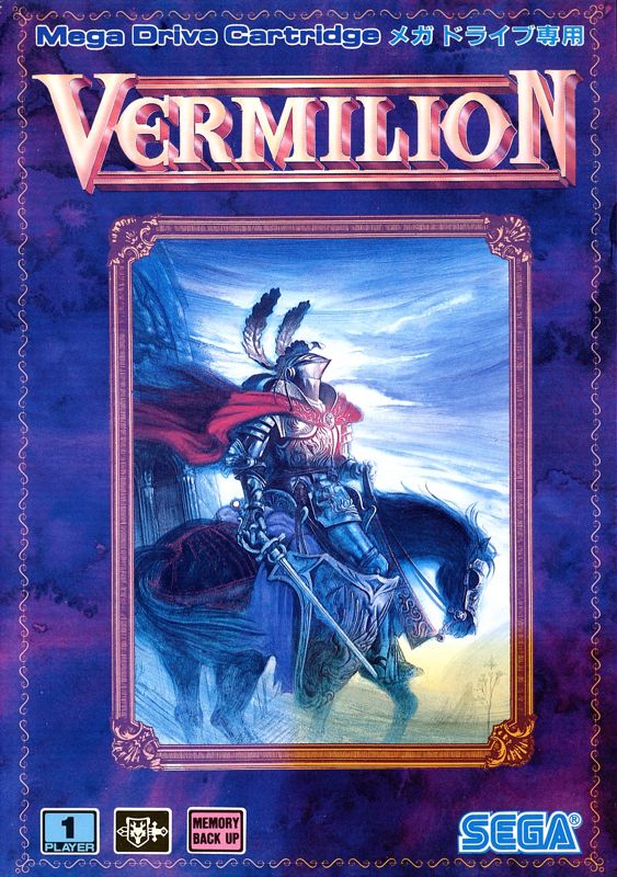 Sword of Vermilion box art for Sega Genesis